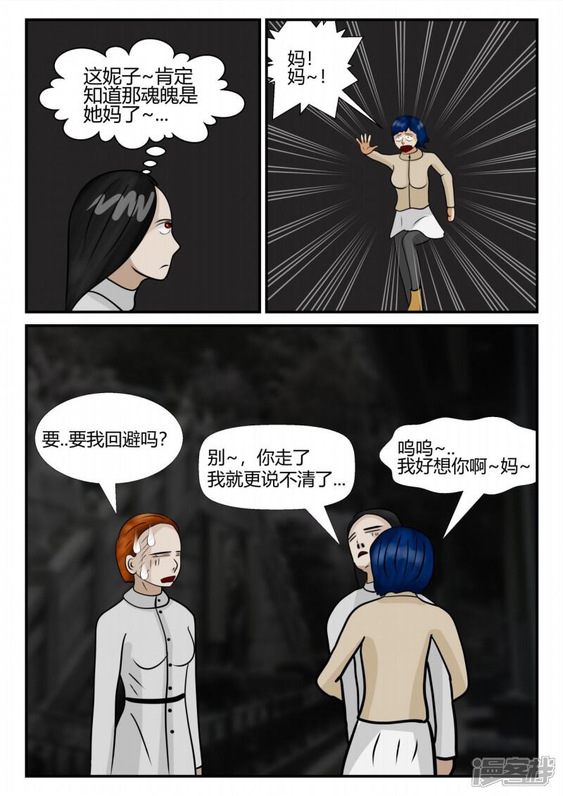 第122页