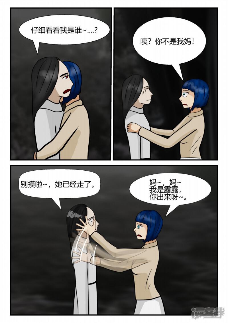 第123页