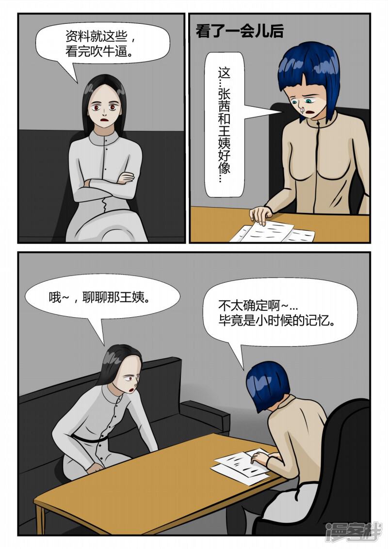 第129页
