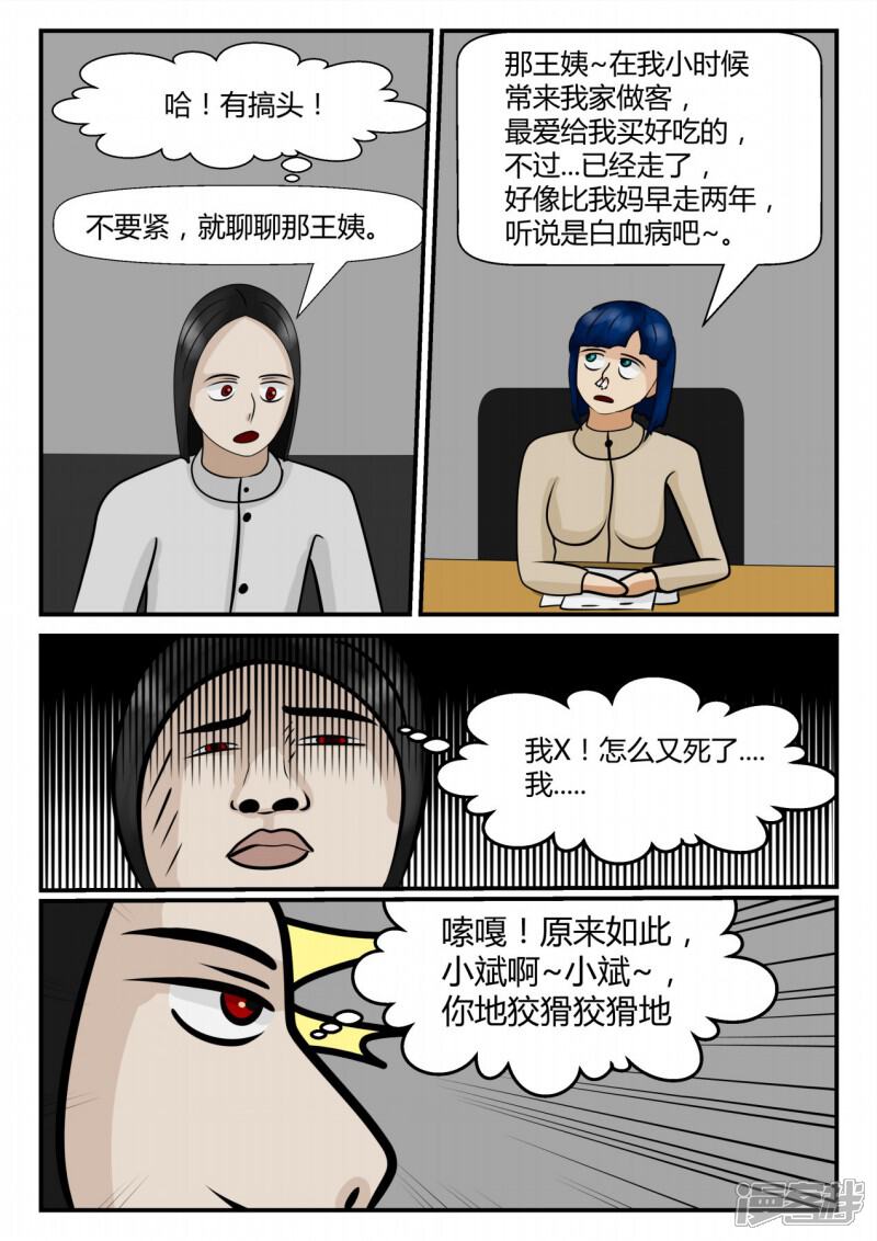 第130页