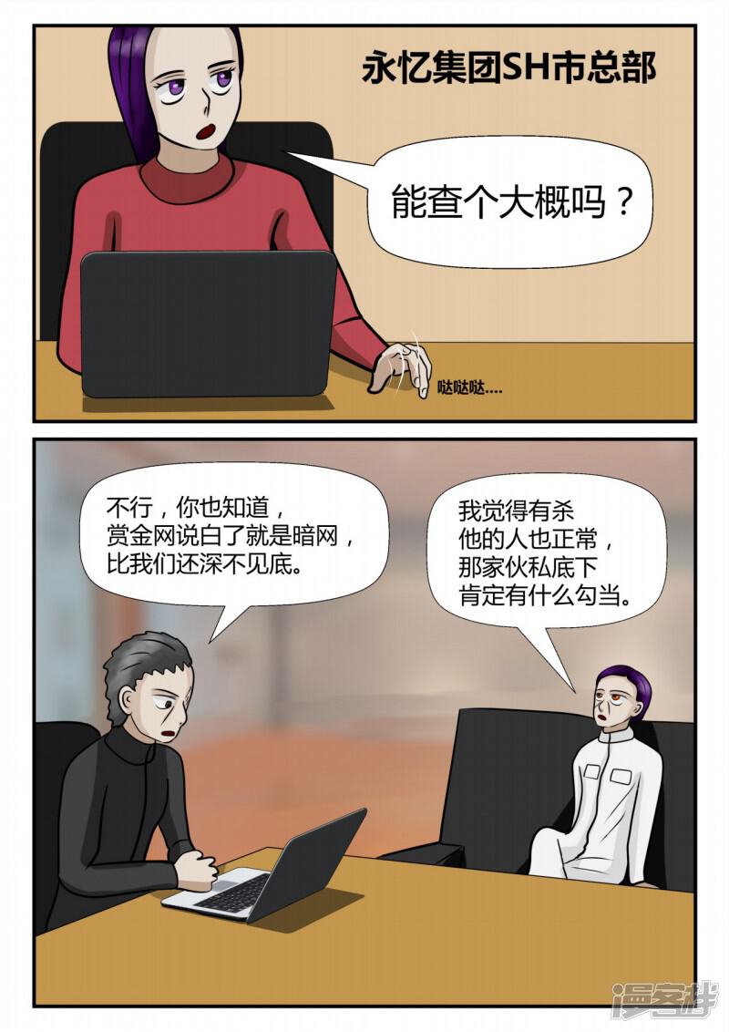 第131页
