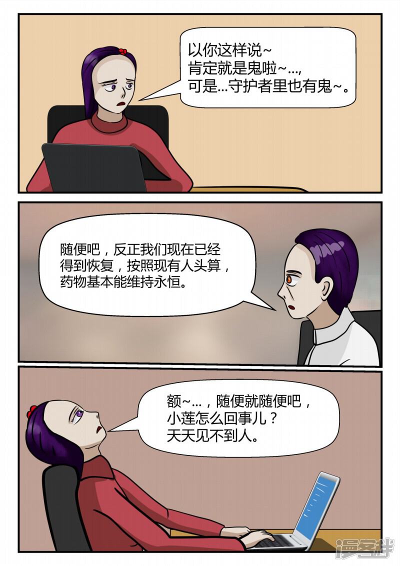 第136页
