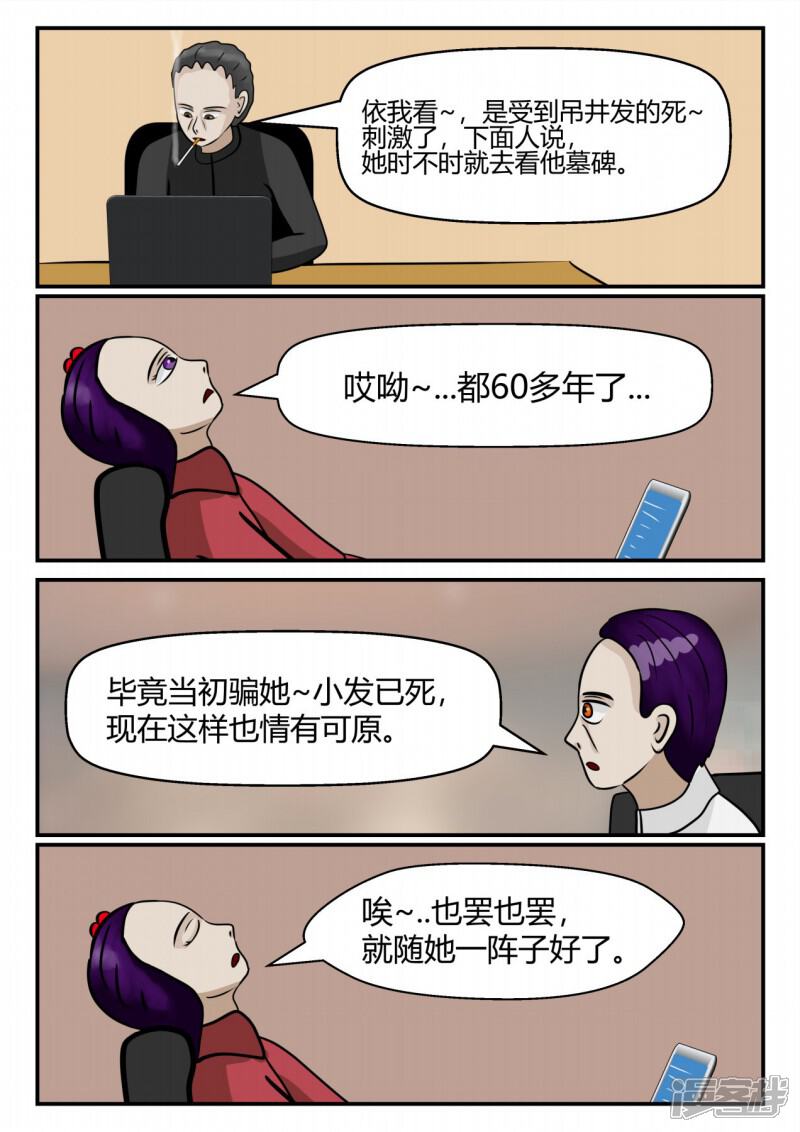 第137页