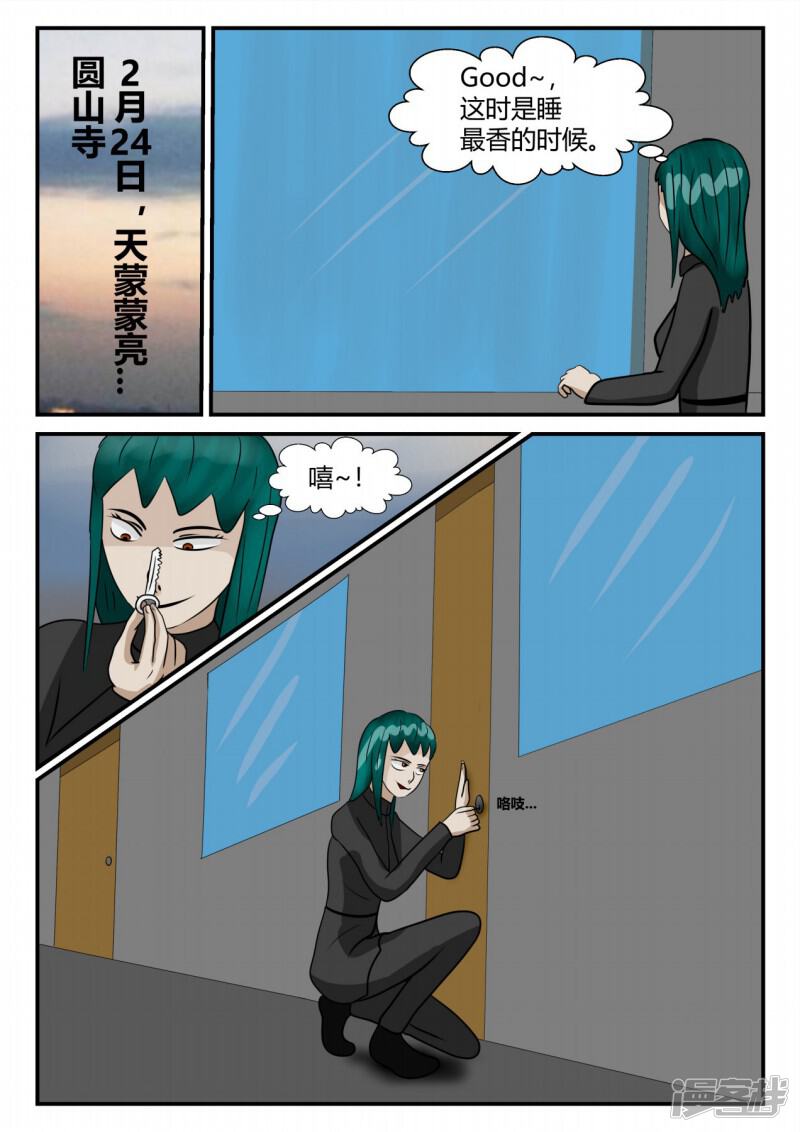 第138页