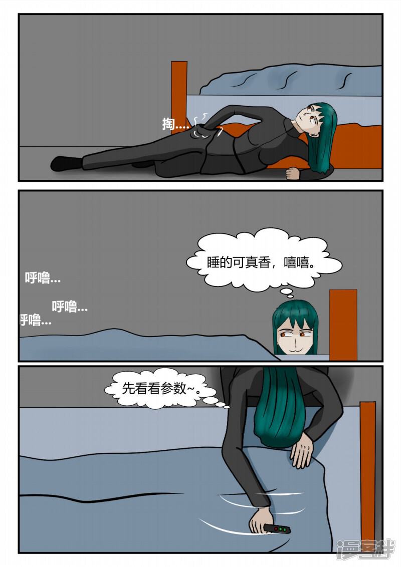 第140页