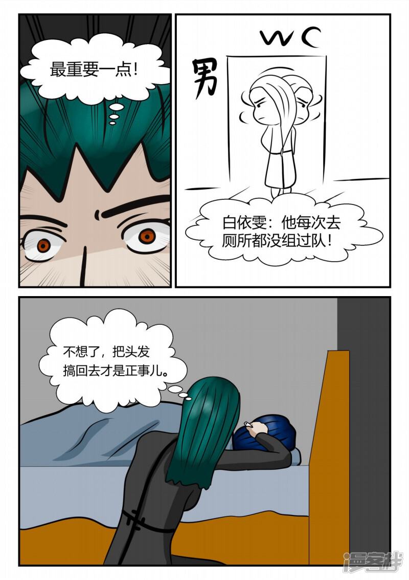 第144页