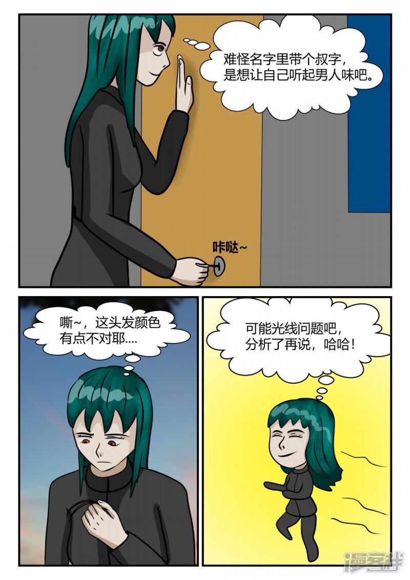 第145页