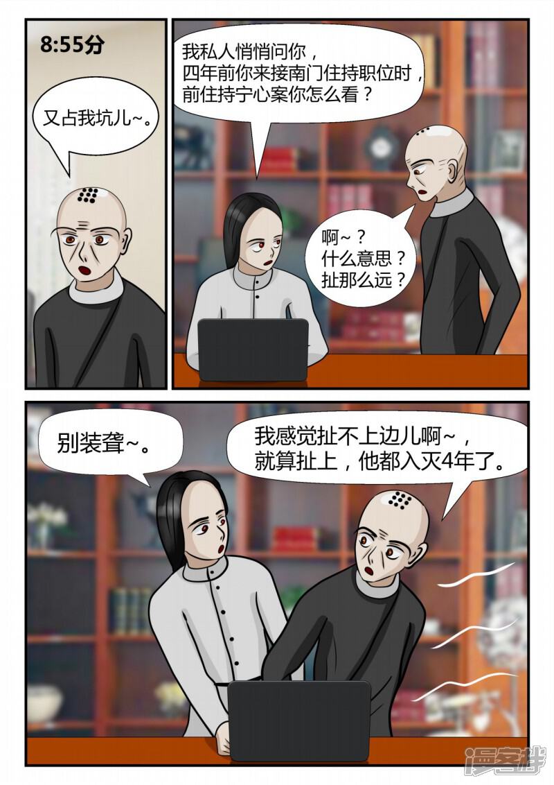 第146页