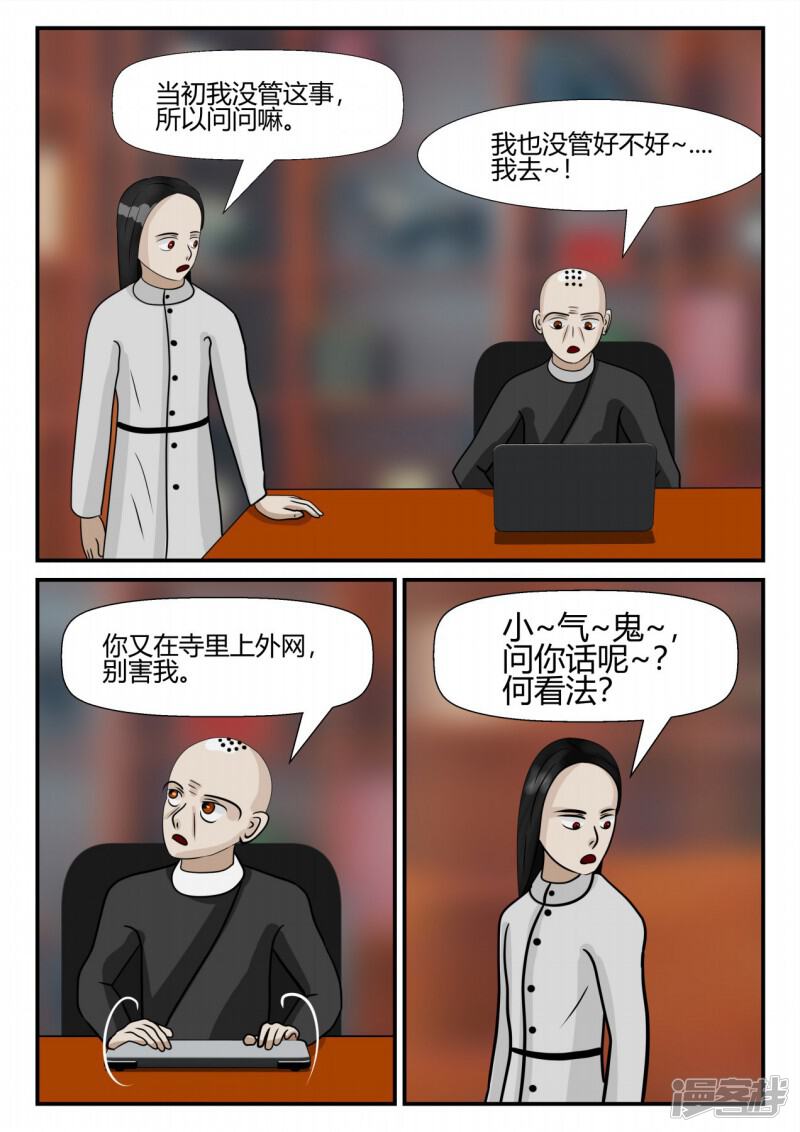 第147页