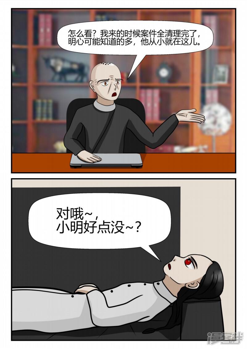 第148页