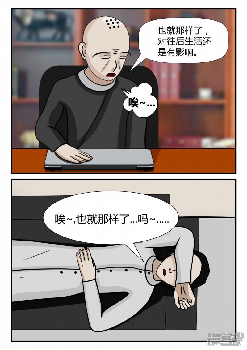 第149页