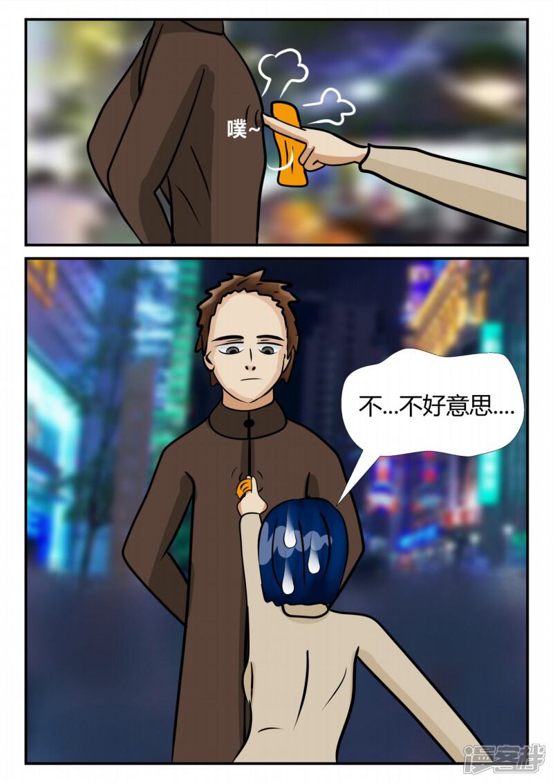第54页