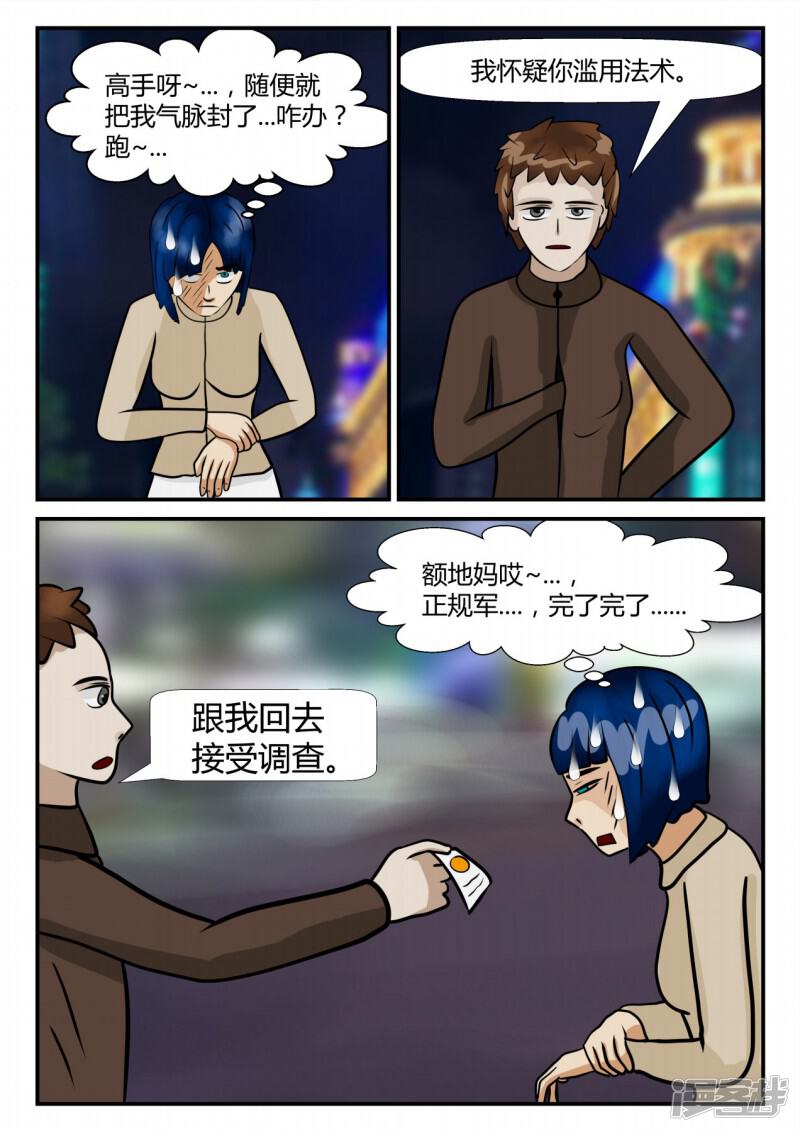 第56页