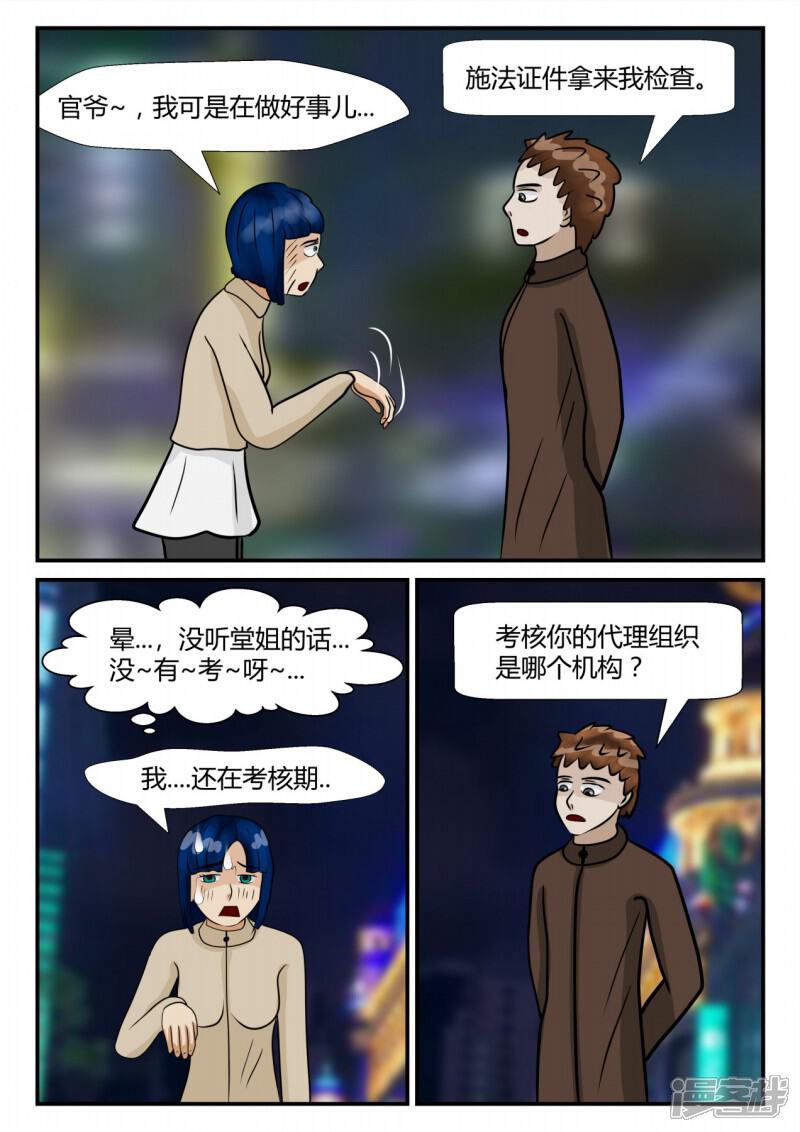 第57页