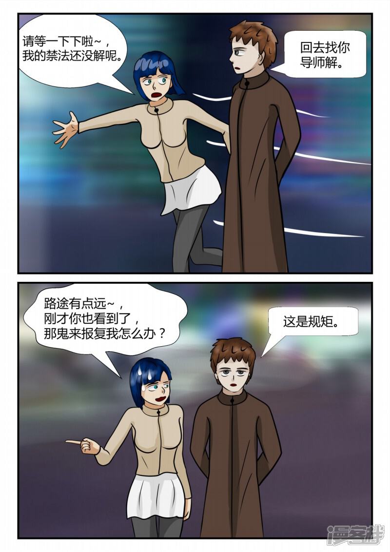 第59页