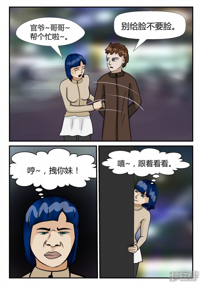第60页