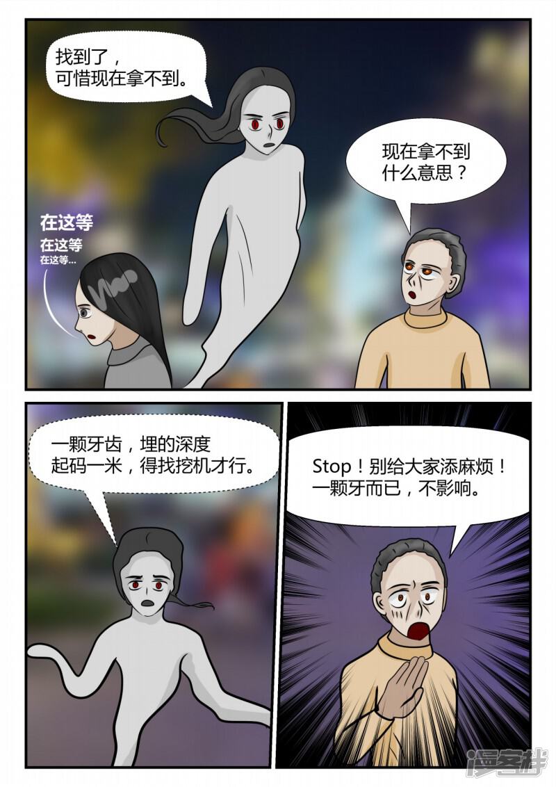 第61页