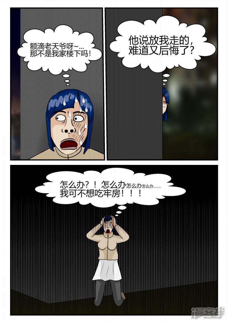 第73页