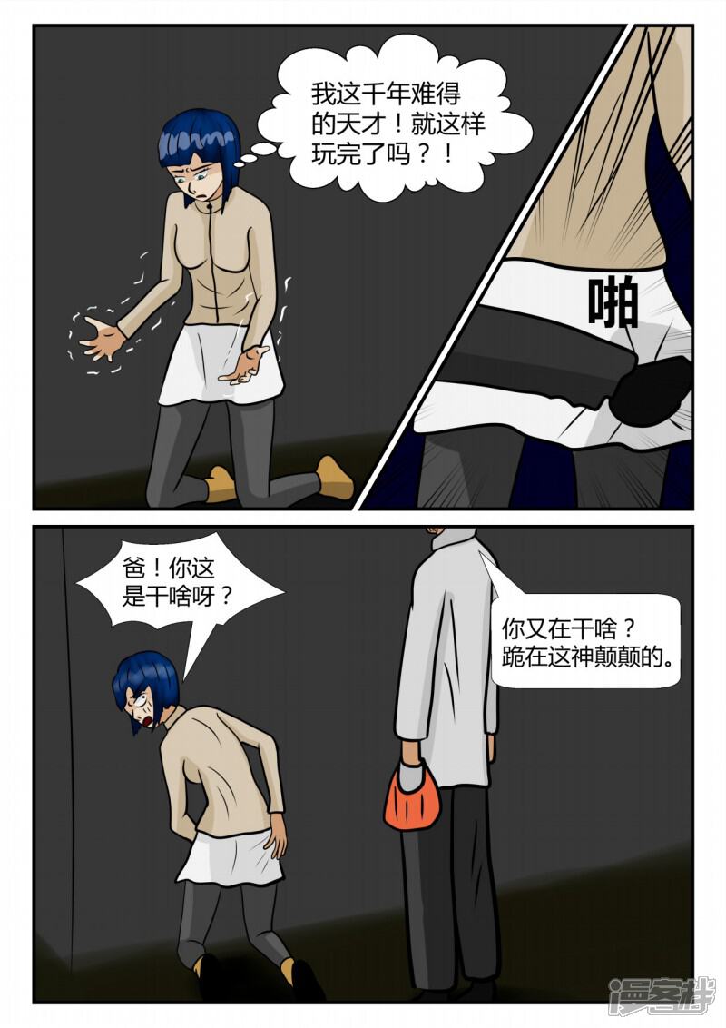 第74页