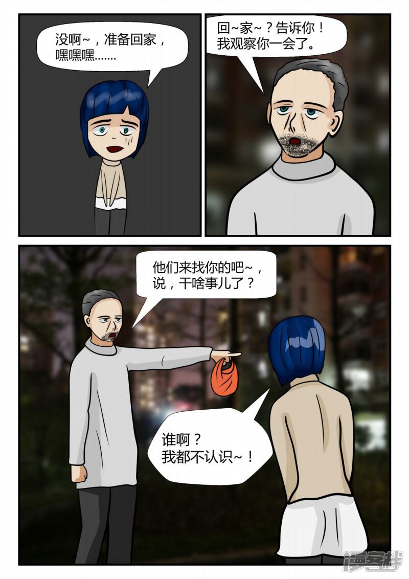 第75页