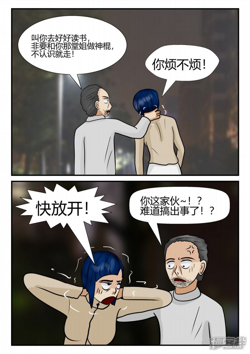 第76页