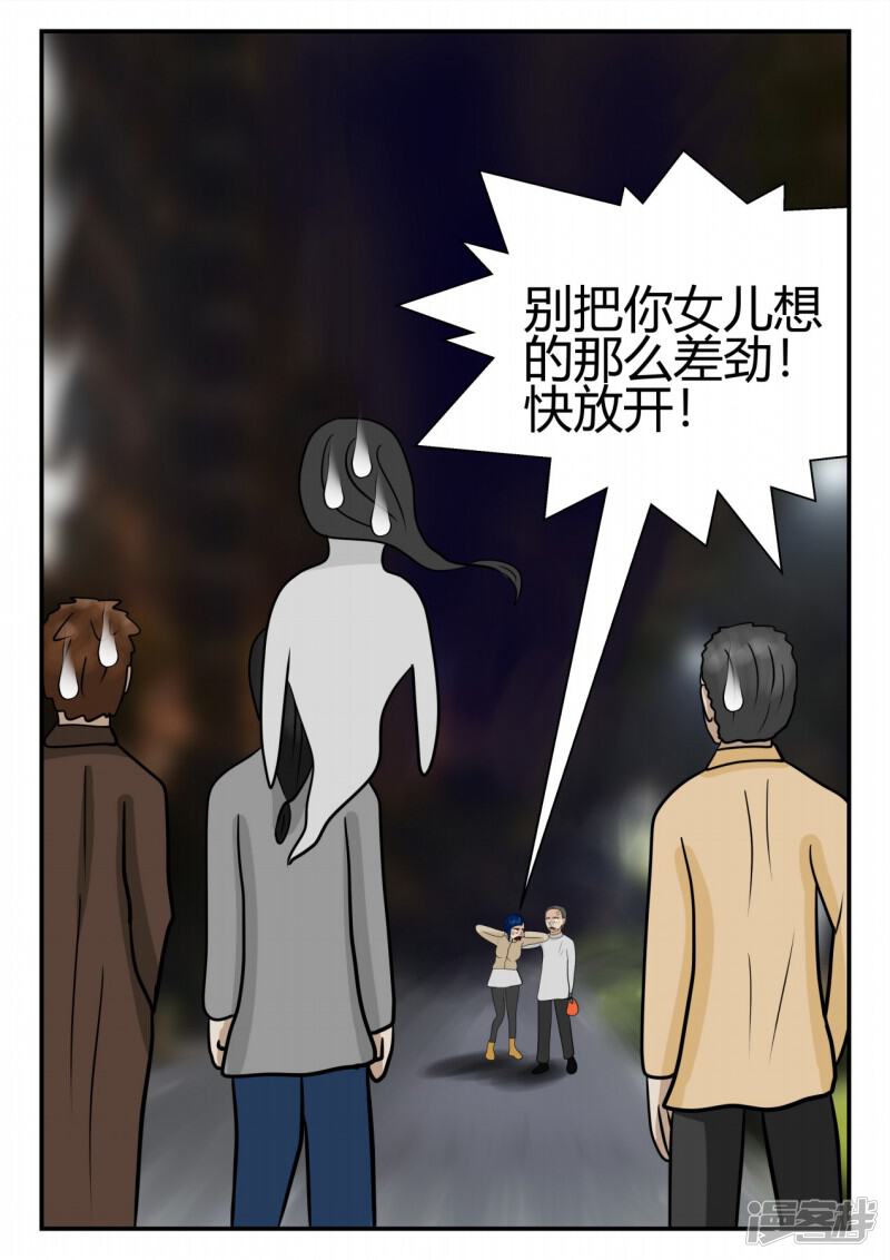 第77页