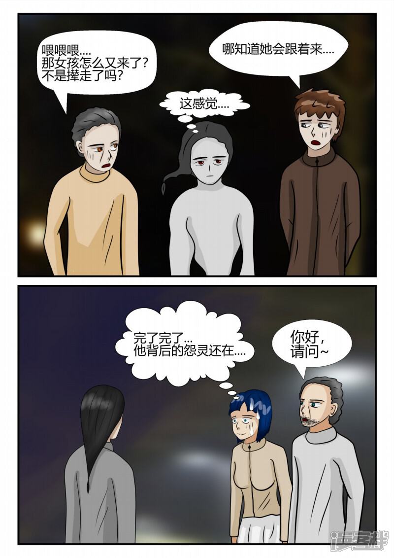 第79页