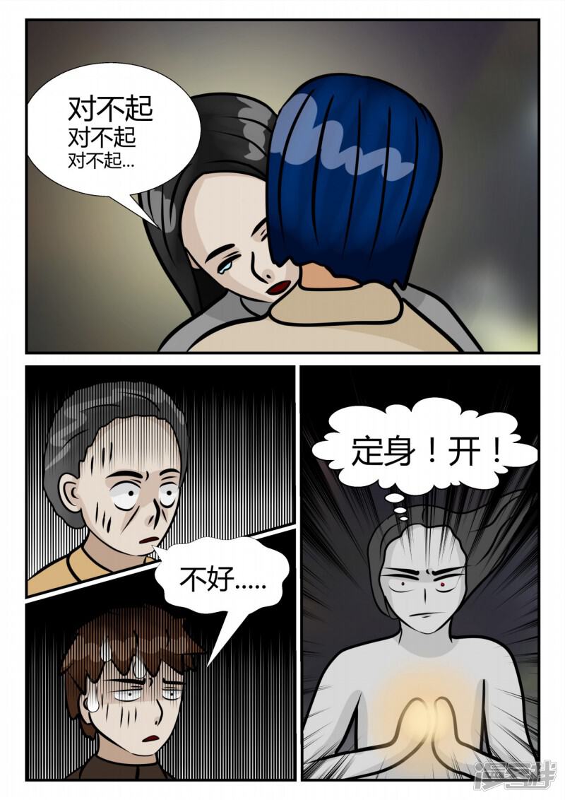 第81页