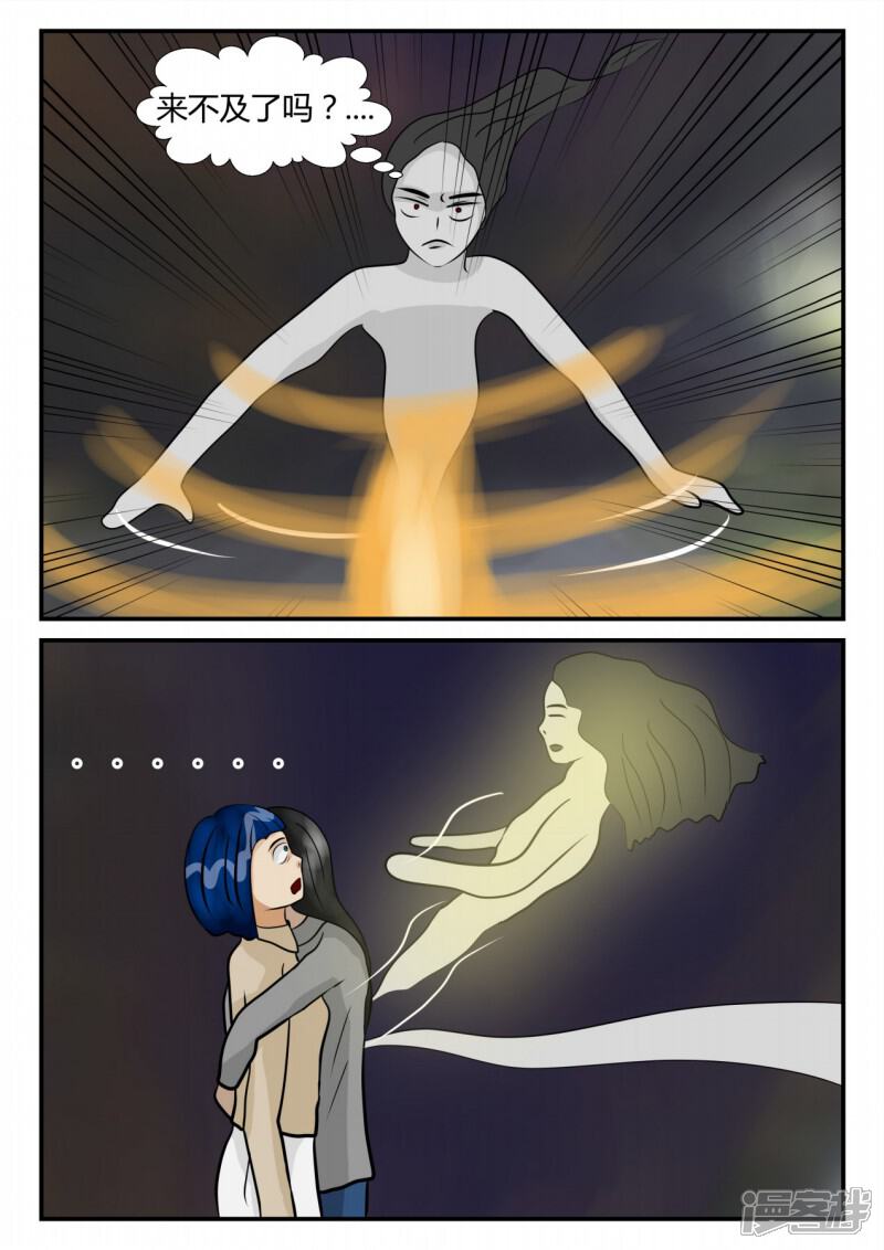 第82页
