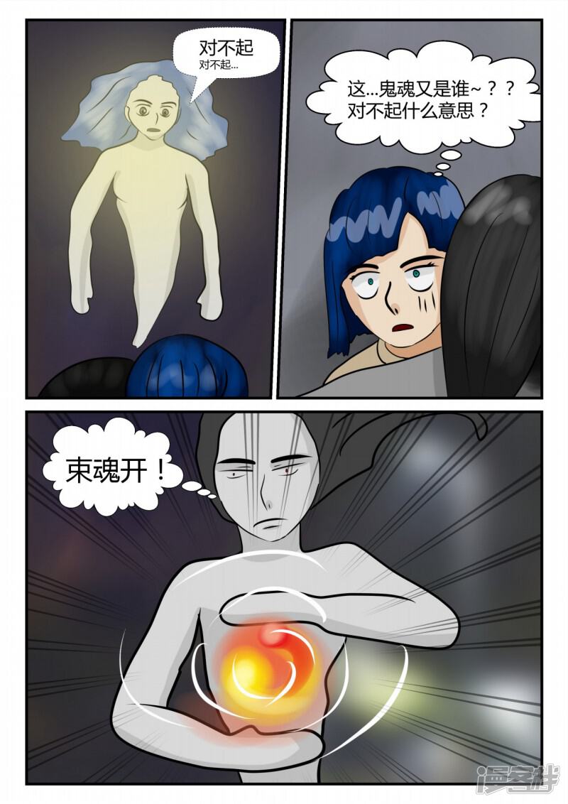 第83页