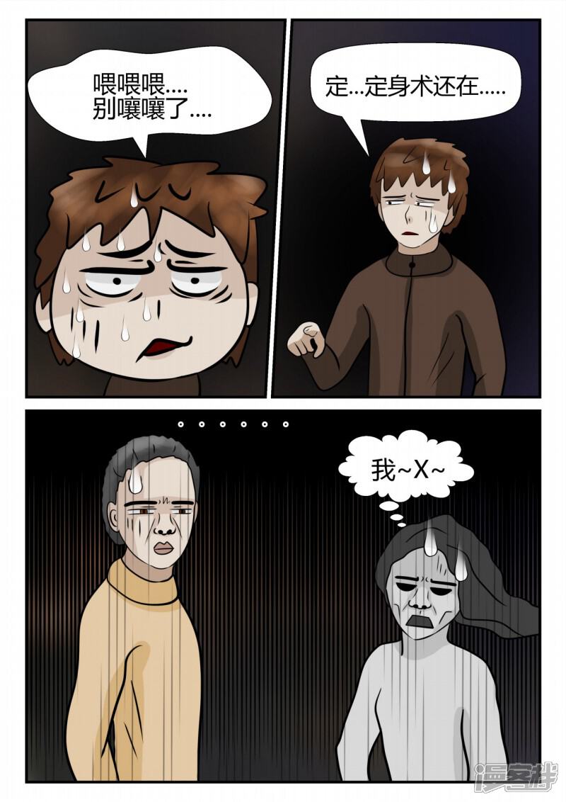 第86页