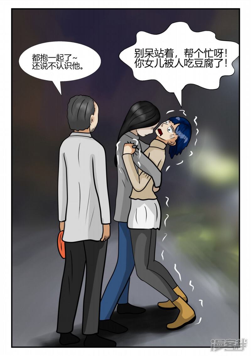 第87页