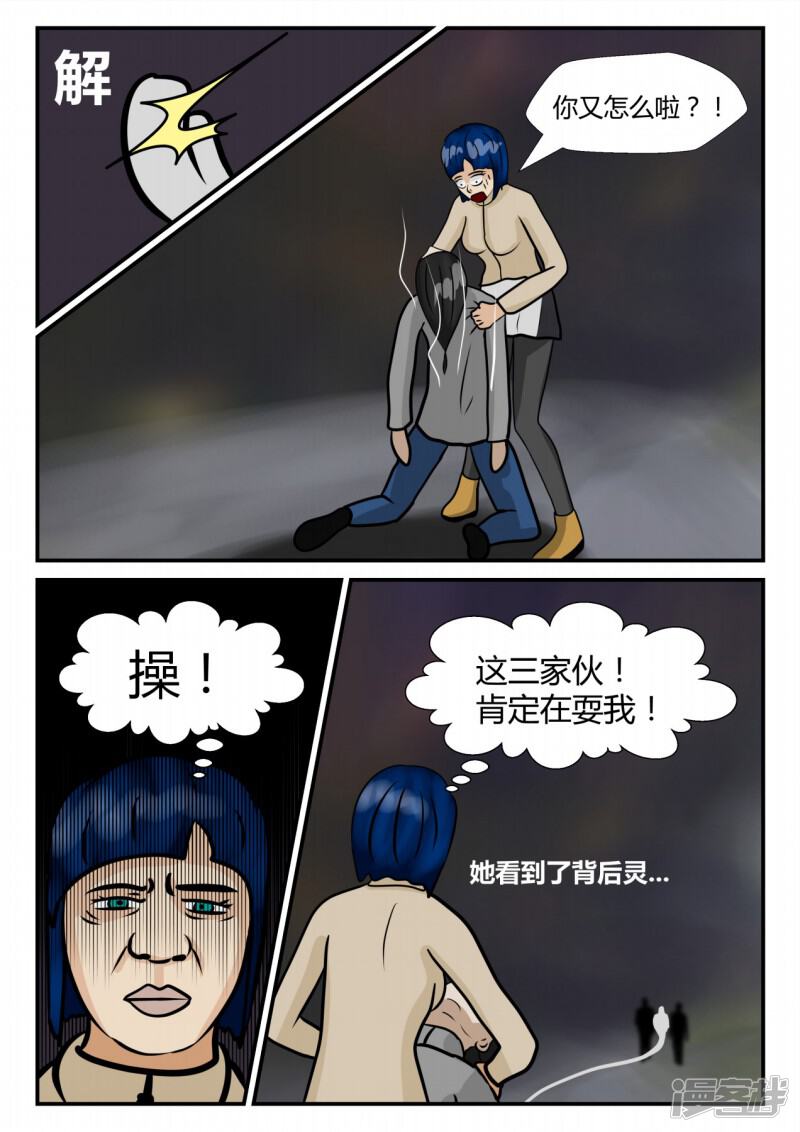 第88页