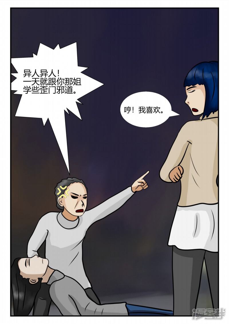 第90页