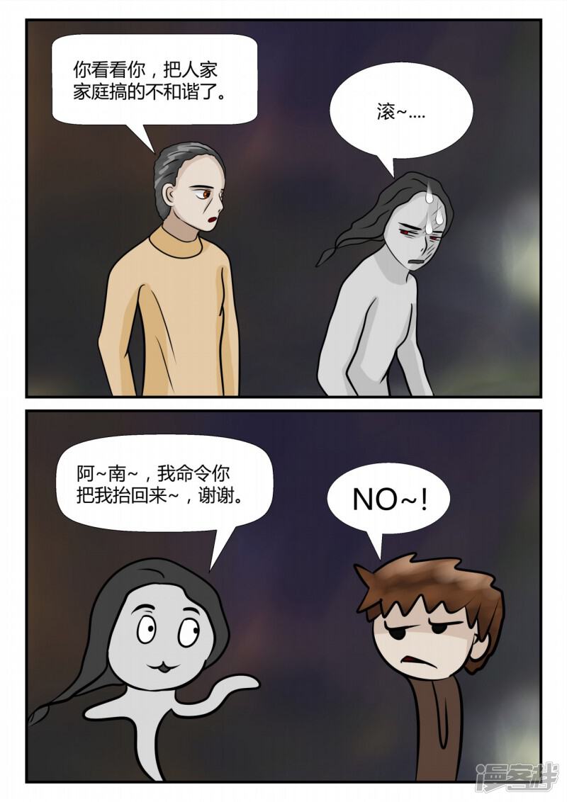 第91页