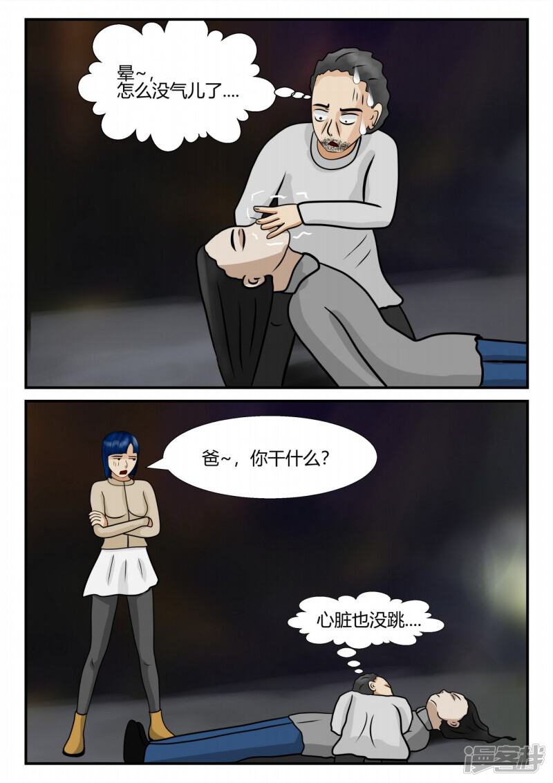 第92页