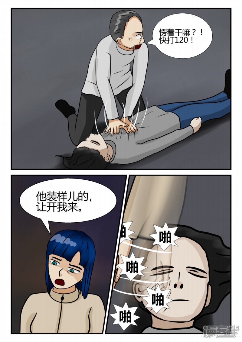 第93页