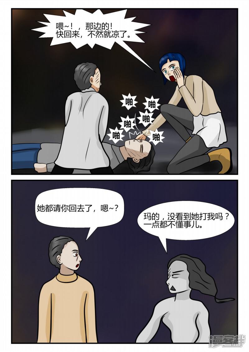 第94页