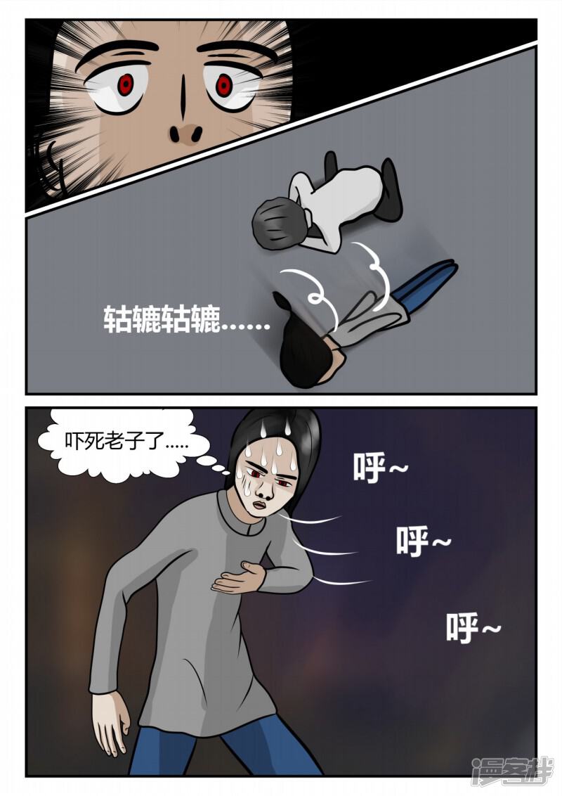 第98页