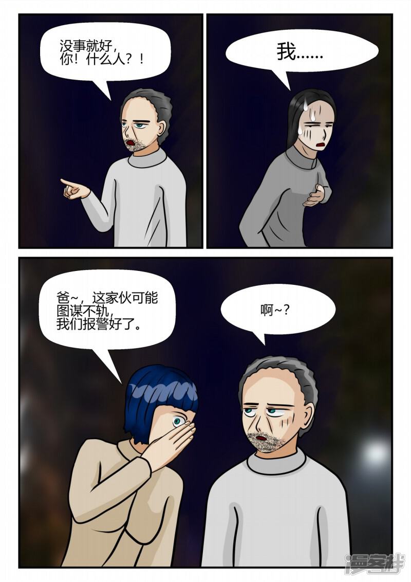 第99页
