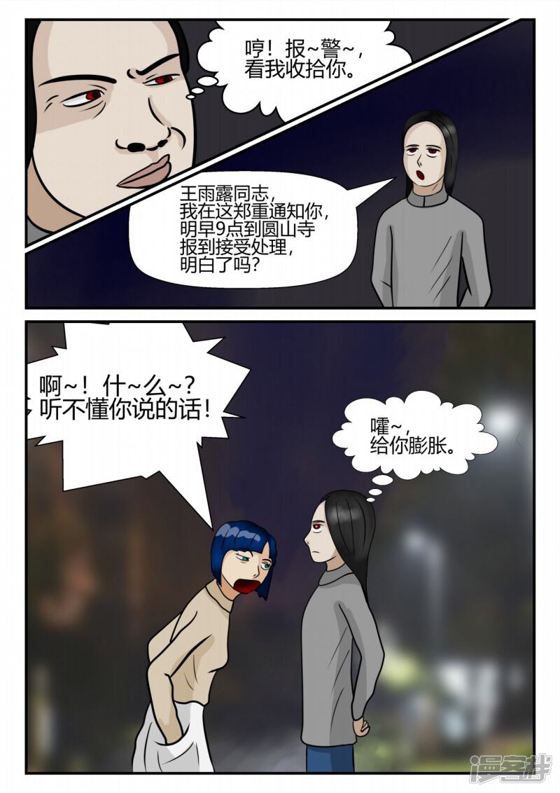 第100页