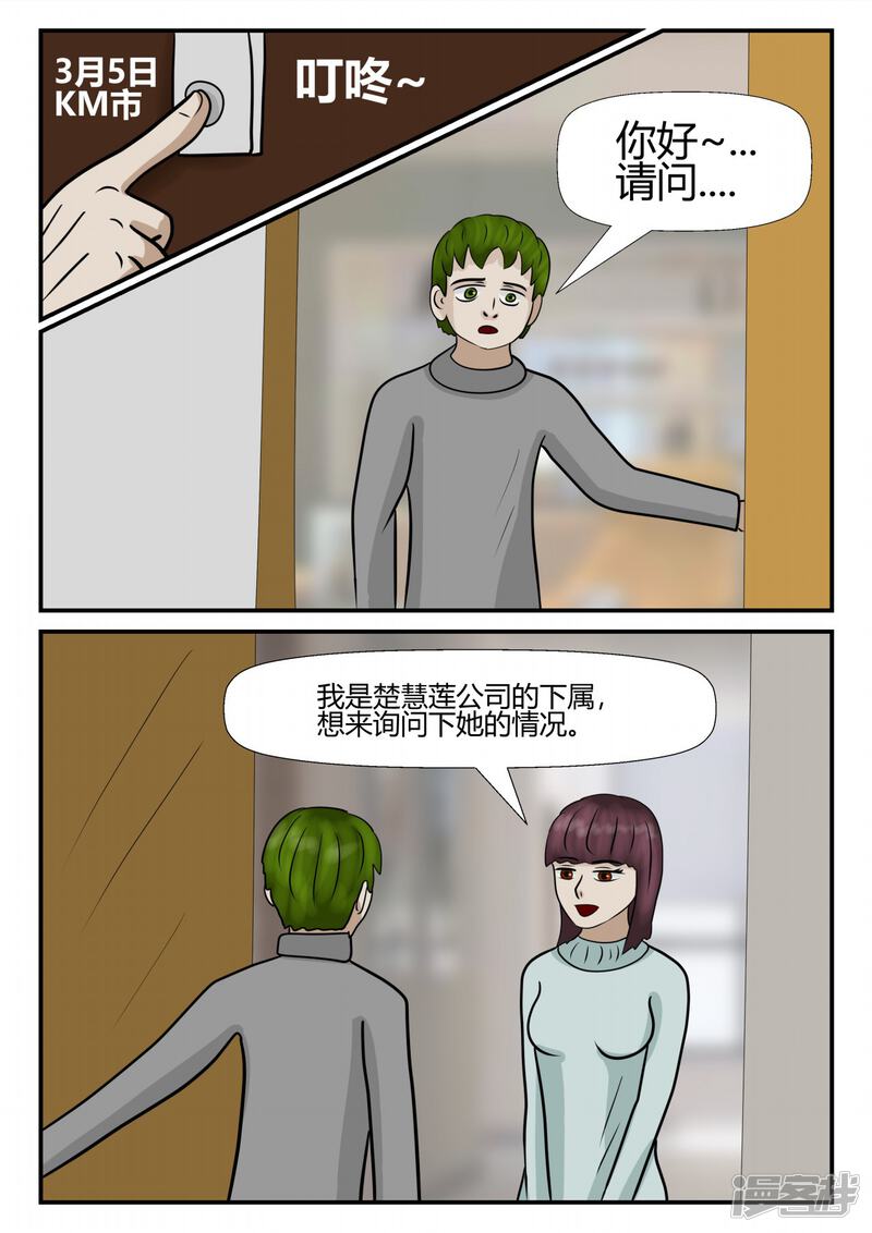 第101页