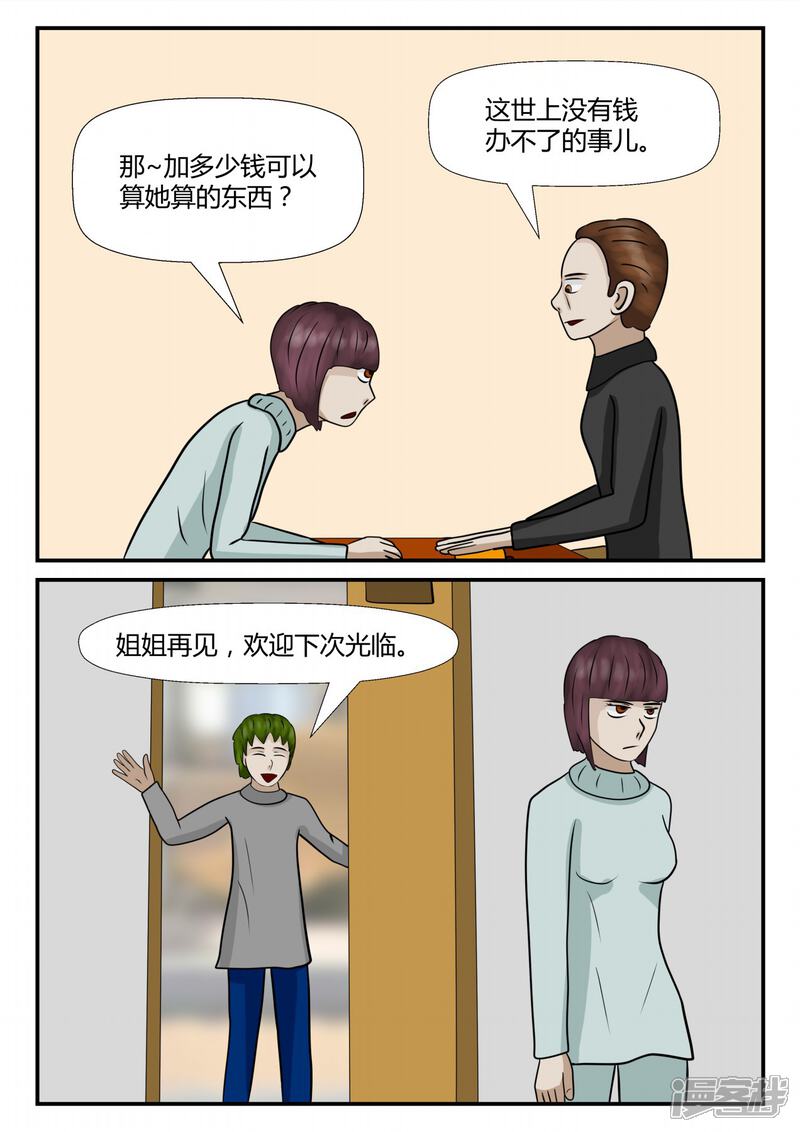 第105页