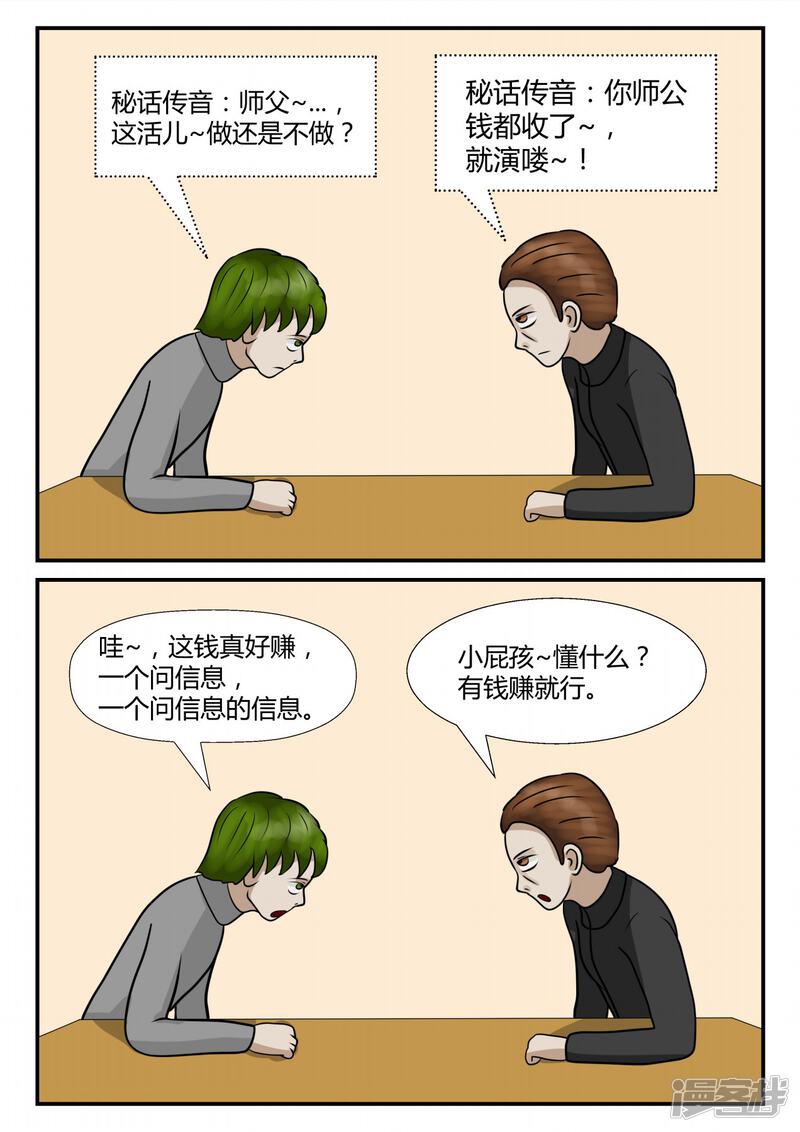 第107页