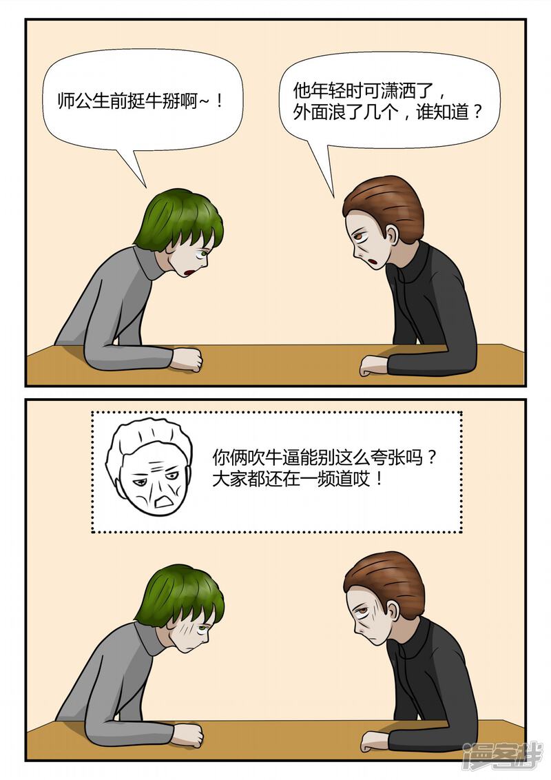 第108页