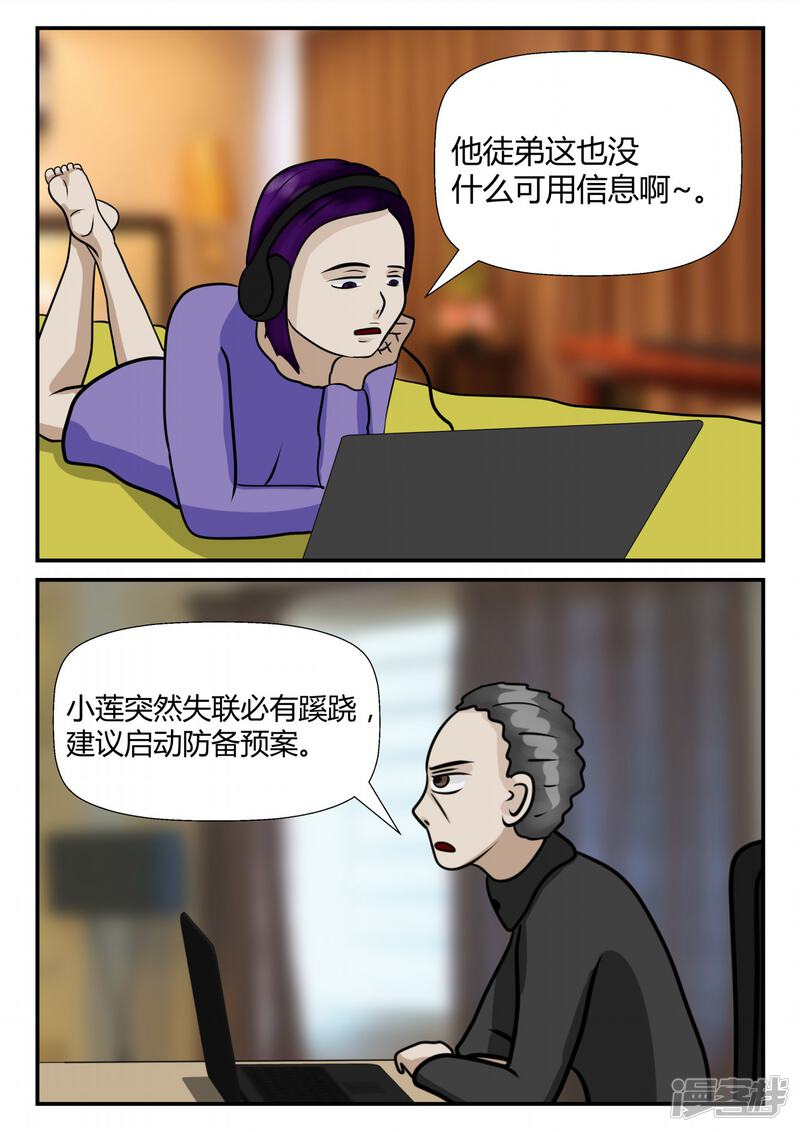 第109页