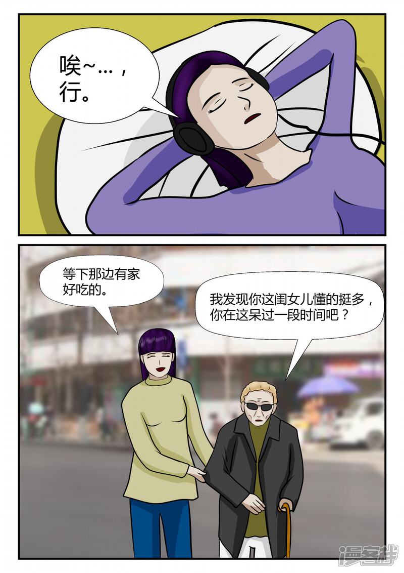 第110页
