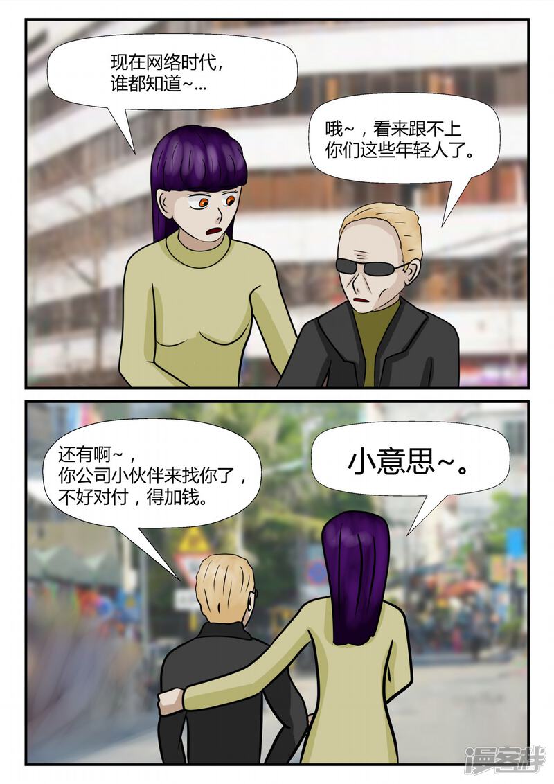 第111页