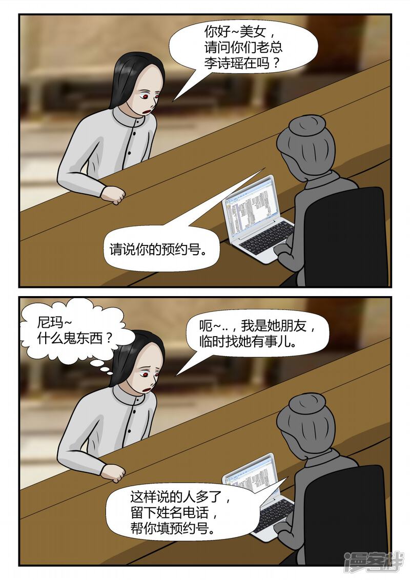 第114页