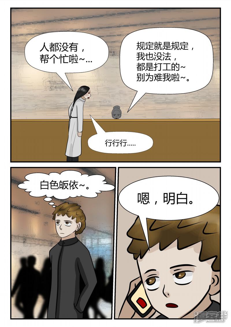 第116页